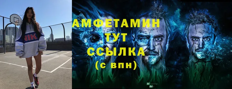 купить  цена  Венёв  АМФЕТАМИН 98% 