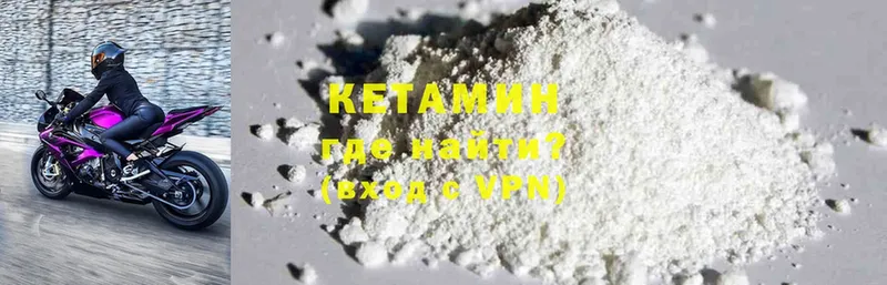 Кетамин ketamine  где найти наркотики  Венёв 